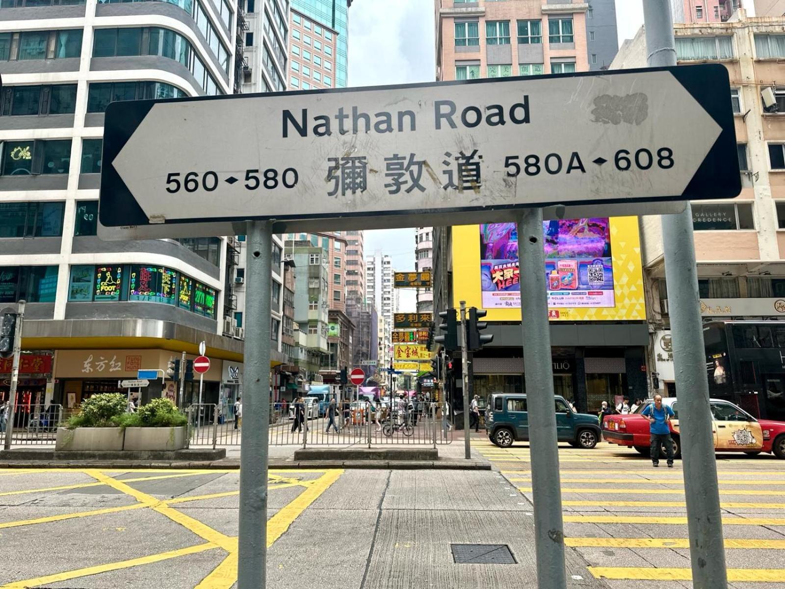 One Dundas Hong Kong Extérieur photo